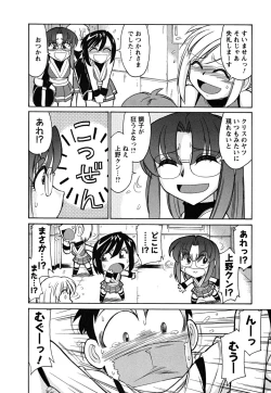 Page 158 of Cheers! 5