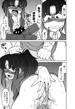 Page 185 of Cheers! 5