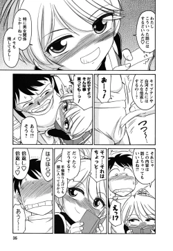 Page 35 of Cheers! 5