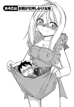 Page 72 of Cheers! 5