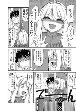 Page 74 of Cheers! 5