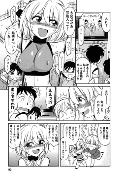 Page 93 of Cheers! 5