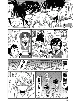 Page 94 of Cheers! 5