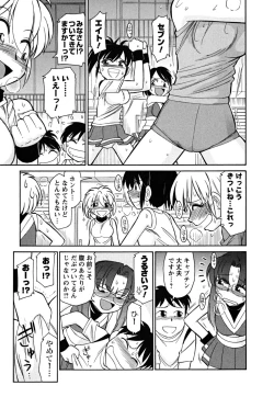 Page 97 of Cheers! 5