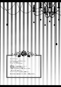 Page 27 of Atarashii Shokuba no Erokawa Joushi ga Jitsu wa Inma de Boku o Sasotteiru!?