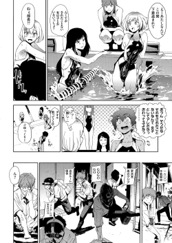 Page 10 of Houkago Nioism - After school smell fetish