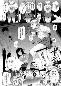 Page 118 of Houkago Nioism - After school smell fetish