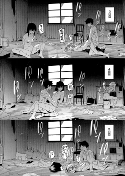 Page 132 of Houkago Nioism - After school smell fetish