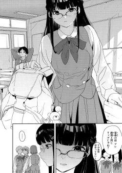 Page 136 of Houkago Nioism - After school smell fetish