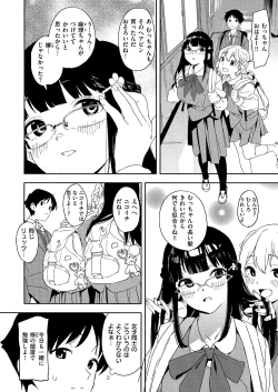 Page 140 of Houkago Nioism - After school smell fetish