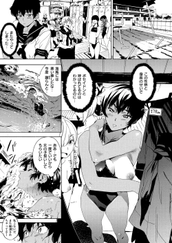 Page 9 of Houkago Nioism - After school smell fetish