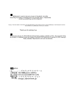 Page 13 of Girls as Lavatory