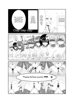 Page 8 of Girls as Lavatory