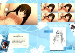 Page 103 of RIDDLE JOKER OFFICIAL VISUAL FANBOOK