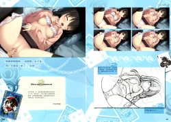 Page 105 of RIDDLE JOKER OFFICIAL VISUAL FANBOOK