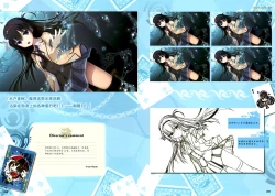 Page 109 of RIDDLE JOKER OFFICIAL VISUAL FANBOOK