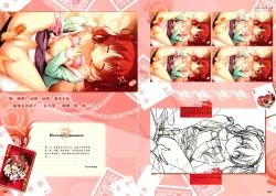 Page 121 of RIDDLE JOKER OFFICIAL VISUAL FANBOOK