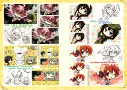 Page 130 of RIDDLE JOKER OFFICIAL VISUAL FANBOOK