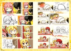 Page 132 of RIDDLE JOKER OFFICIAL VISUAL FANBOOK