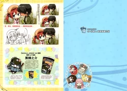 Page 135 of RIDDLE JOKER OFFICIAL VISUAL FANBOOK