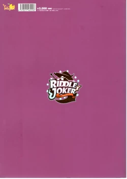 Page 160 of RIDDLE JOKER OFFICIAL VISUAL FANBOOK