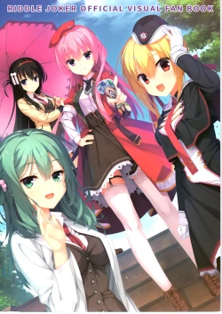 Page 1 of RIDDLE JOKER OFFICIAL VISUAL FANBOOK