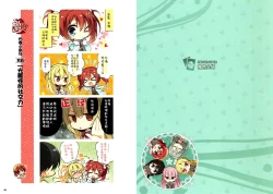 Page 21 of RIDDLE JOKER OFFICIAL VISUAL FANBOOK