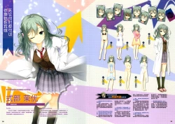 Page 24 of RIDDLE JOKER OFFICIAL VISUAL FANBOOK