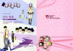 Page 28 of RIDDLE JOKER OFFICIAL VISUAL FANBOOK