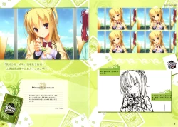 Page 41 of RIDDLE JOKER OFFICIAL VISUAL FANBOOK