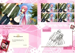 Page 56 of RIDDLE JOKER OFFICIAL VISUAL FANBOOK