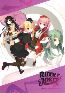 Page 5 of RIDDLE JOKER OFFICIAL VISUAL FANBOOK