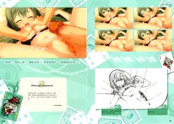 Page 87 of RIDDLE JOKER OFFICIAL VISUAL FANBOOK