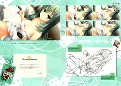 Page 93 of RIDDLE JOKER OFFICIAL VISUAL FANBOOK