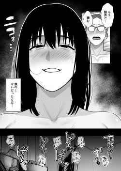 Page 45 of 引き籠りに引き込まれた