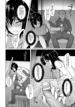 Page 4 of Yami Ni Shizunda Yunifoumu