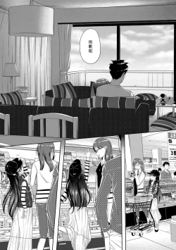 Page 96 of 5 no 2 no Koibana. | 五年二班的恋爱话题