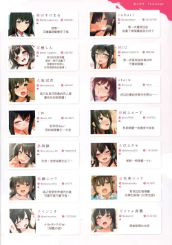 Page 36 of Asashio-chan Bote Ecchi Goudou