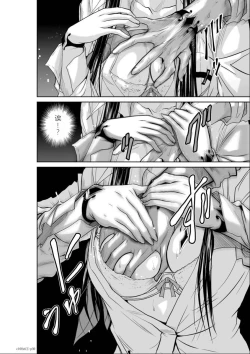 Page 31 of Chijou Hyakkai Ch06-10 Chinese Version「地上100阶」個人翻譯潤色