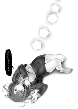 Page 207 of 通勤道中であの娘がみだらな行為をしてくるまとめ話