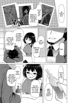 Page 23 of Idensei Shikkan no Risk ga Nai nara Papa to Kozukuri Shite mo Ii yo ne 2 | If there's no risk of genetic disorder, then I can have a child with my dad, right? 2