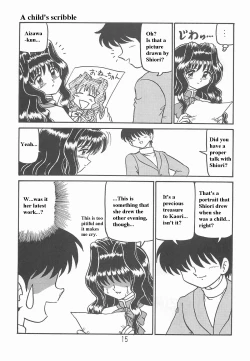 Page 14 of Ayu to Makoto Zoukyou Kaiteiban