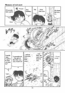 Page 18 of Ayu to Makoto Zoukyou Kaiteiban