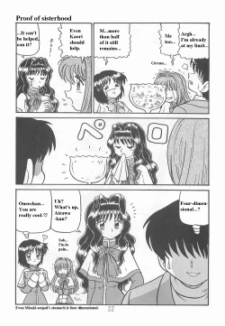 Page 21 of Ayu to Makoto Zoukyou Kaiteiban