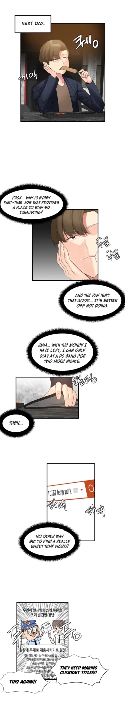 Page 111 of Hahri's Lumpy Star