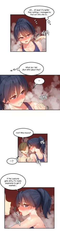 Page 246 of Hahri's Lumpy Star