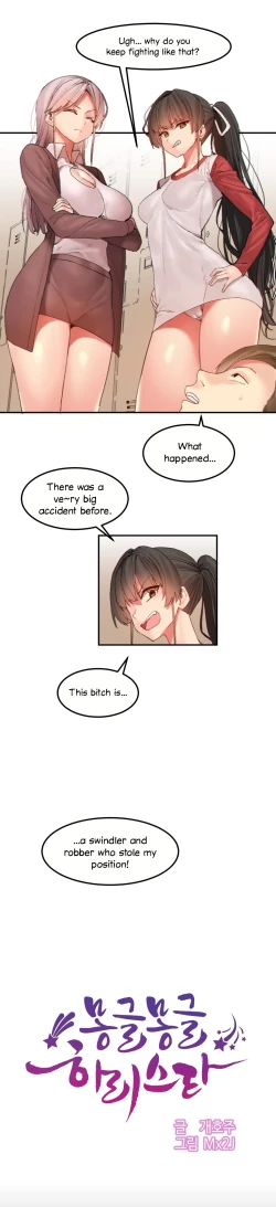 Page 308 of Hahri's Lumpy Star