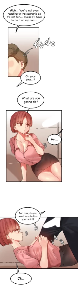 Page 351 of Hahri's Lumpy Star