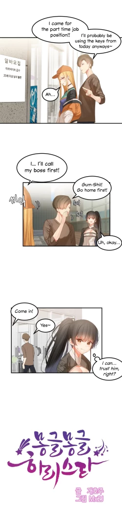 Page 414 of Hahri's Lumpy Star