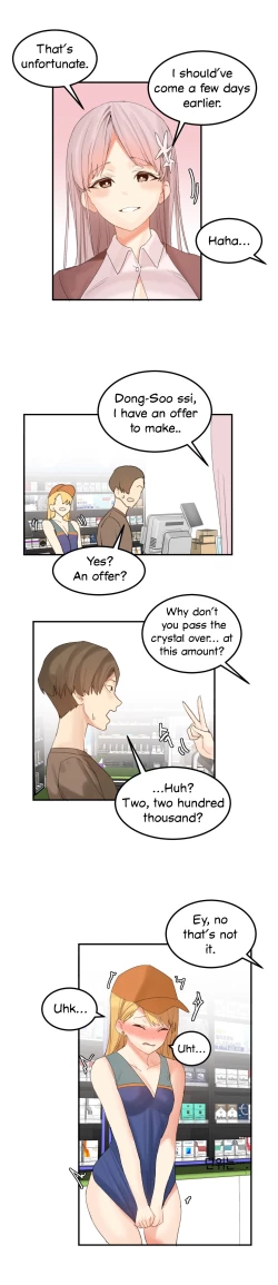 Page 460 of Hahri's Lumpy Star